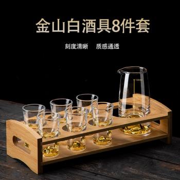 高檔子彈杯金箔白酒杯分酒器套裝水晶玻璃酒盅酒吧小酒杯shot杯子