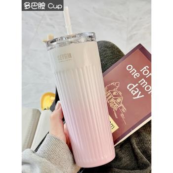 漸變色吸管保溫杯大容量女士高顏值2025新款成人車載不銹鋼咖啡杯