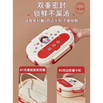 316不銹鋼保溫兒童飯盒小學生專用碗帶飯餐盒分格便當盒高顏值女