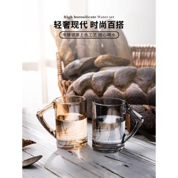 現代簡約玻璃杯套裝家用客廳耐熱待客茶杯辦公室帶把手設計款水杯