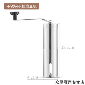 手搖磨豆機不銹鋼芯手動咖啡豆研磨器具意式便攜家用研磨機