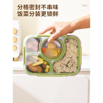 保溫飯盒上班族304不銹鋼小學生專用兒童密封保鮮便當盒分格餐盒