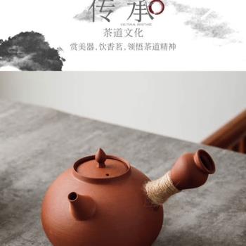 潮州紅泥手工茶壺側把壺陶壺電陶爐炭爐陶瓷茶壺泡煮茶器燒水壺龍