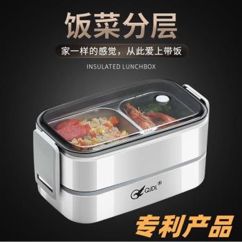德國保溫飯盒雙層不銹鋼密封學生上班族可微波爐加熱便當盒便攜式