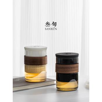叄旬無爭玻璃泡茶杯茶水分離過濾茶杯辦公室喝茶水杯高檔精緻杯子