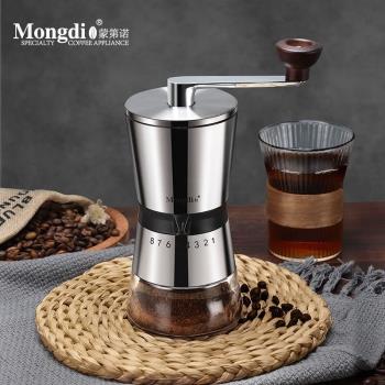 Mongdio手搖磨豆機咖啡豆研磨機手動手磨咖啡機咖啡磨豆機8檔手搖