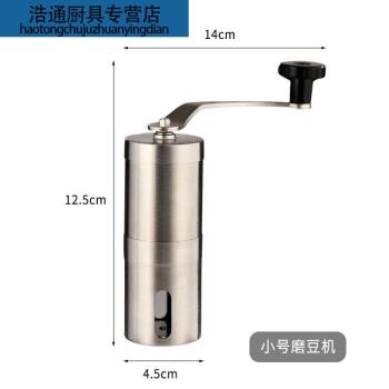 百春寶手搖磨豆機家用小手動咖啡豆研磨器具現磨不銹咖啡機小號磨