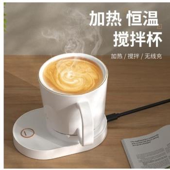 跨境新品智慧攪拌杯陶瓷杯身大功率加熱恆溫保溫55度手機無線充電