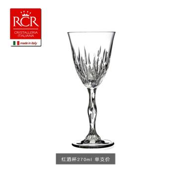 [RCR清倉]義大利RCR進口水晶玻璃輕奢歐式紅酒杯香檳杯酒杯套裝