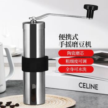 萬園琦手磨咖啡機不銹鋼手搖磨豆機咖啡豆研磨機小型手動磨粉器單