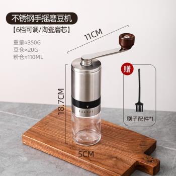 家小博咖啡豆研磨機手磨咖啡機手搖磨豆機家用小型手動咖啡磨木紋