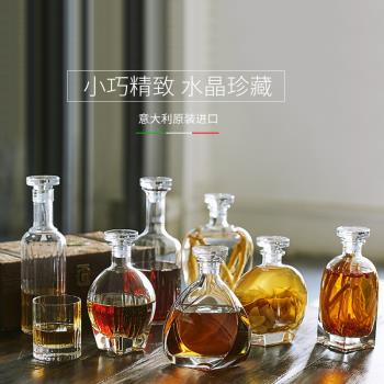 原裝進口路易治水晶玻璃洋酒瓶威士忌瓶空瓶子密封紅白酒樽泡酒瓶