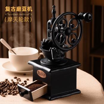 潤韻嘉咖啡豆研磨機家用手磨咖啡機小型咖啡磨粉機手動研磨器手搖