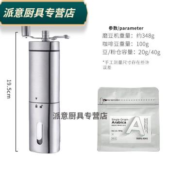 百春寶手磨咖啡機手搖式磨豆機咖啡豆研磨機手動研磨器家用胡椒粉