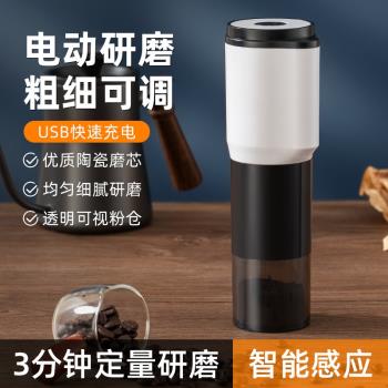 新品手搖咖啡機輕奢便攜式研磨機可調節電動研磨器咖啡豆研磨新品