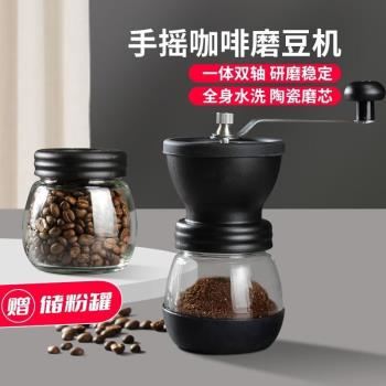 千居惠磨豆機手搖手動手磨咖啡機家用磨豆機小型咖啡器具咖啡豆研