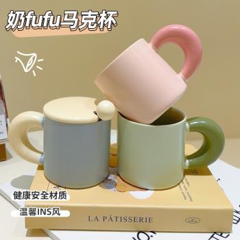 日式簡約陶瓷馬克杯女生高顏值帶蓋杯子家用早餐牛奶杯辦公咖啡杯