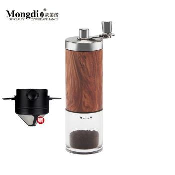 Mongdio手磨咖啡機便攜手動咖啡豆研磨機手搖磨豆機木紋色磨豆機