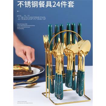 不銹鋼西餐牛排刀叉勺子陶瓷柄家用餐具高階感高顏值甜品勺咖啡勺