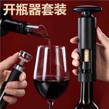 德國紅酒開瓶器家用多功能起酒器個性葡萄酒啤酒瓶起子開酒器套裝