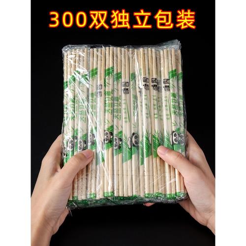 一次性筷子飯店專用便宜快餐具衛生方便竹筷子家用商用外賣用筷子
