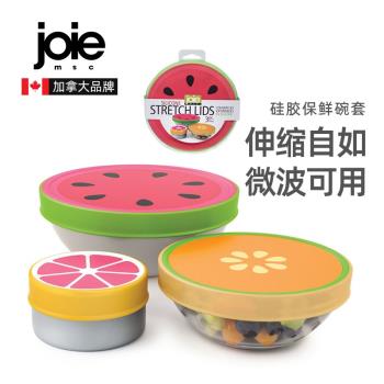 joie矽膠保鮮蓋3件套防塵密封鎖鮮廚房冰箱食品級松緊罩萬能碗蓋