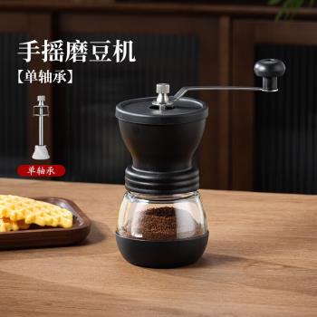 君擷磨豆機手磨咖啡機手搖家用小型咖啡漏斗手動咖啡器具咖啡豆研