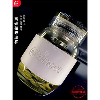 新款單層玻璃杯簡約時尚水杯男女士高硼矽泡茶杯鈦網鈦芯蓋水杯子