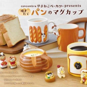 日本Decole可愛小貓咪麵包陶瓷馬克杯咖啡杯系列情侶杯高顏值杯子