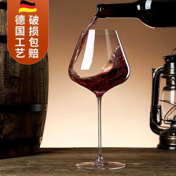 德國勃艮第紅酒杯套裝家用輕奢高檔水晶玻璃醒酒器葡萄酒高腳杯子
