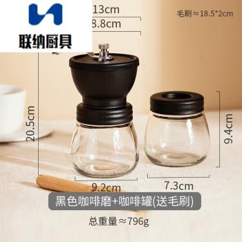 拓進手搖磨豆機咖啡豆研磨機家用小型手磨咖啡機器磨的黑色咖啡磨