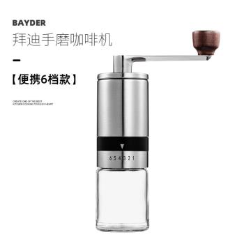 佳橙（KACHeeG）德國咖啡機咖啡豆研磨機磨豆機手磨手搖手動研磨