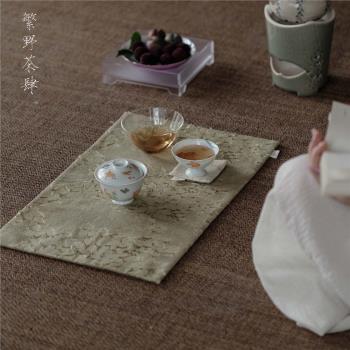 繁野天絲提花中式雙面茶具防水茶席茶幾桌旗布藝隔熱幹泡盤墊茶墊