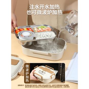 304不銹鋼保溫飯盒上班族高中學生專用可微波爐加熱分格便當餐盒