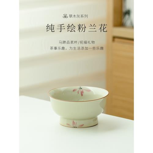 拓土草木灰純手繪粉蘭花馬蹄杯陶瓷茶杯主人杯單杯中式家用品茗杯