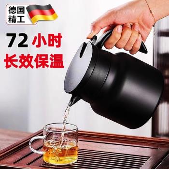 德國品質大容量保溫壺2025新款燜茶壺316不銹鋼水壺茶水分離泡茶