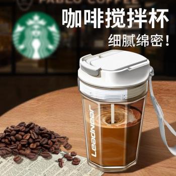 小熊自動攪拌杯新款電動充電款搖搖杯便攜咖啡杯懶人專用隨行杯
