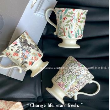 復古花鳥清新蒼蘭高腳杯陶瓷馬克杯咖啡杯家用水杯早餐牛奶杯禮物