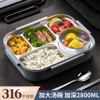 日本MUJIE316l不銹鋼新款保溫飯盒大容量餐盒分格餐盤微波爐加熱