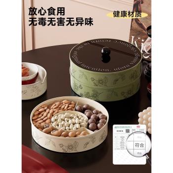 日本進口果盤客廳茶幾家用零食盤高階精緻高顏值花生瓜子收納盒