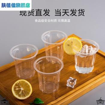 雙童一次性杯子塑膠水杯加厚家用膠杯透明航空杯試飲小杯2000只裝