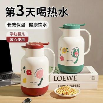 熱水壺保溫壺大容量2024新款家用外出攜帶辦公室宿舍學生玻璃內膽