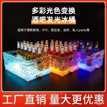 酒吧發光冰桶led網紅酒筐冰槽商用ktv用品香檳冰酒桶大裝酒啤廠家