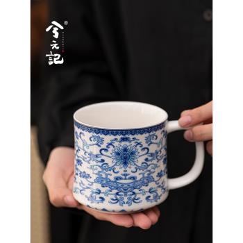 兮元記青花纏枝蓮陶瓷馬克杯個人專用泡茶杯子家用高檔辦公室水杯