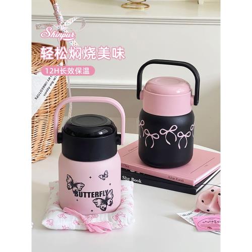 象普新款蝴蝶燜燒杯女生上班便攜悶粥神器學生高顏值不銹鋼燜燒壺