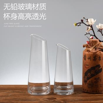 俄羅斯創意斜口分酒壺大號紅酒洋酒醒酒器家用白酒分酒器大容量玻