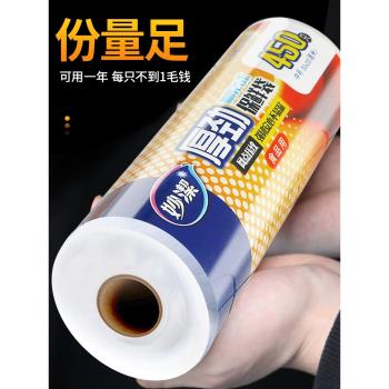 保鮮袋點斷加厚勁廚房背心式冰箱食品級家用耐高溫收納食品袋加大