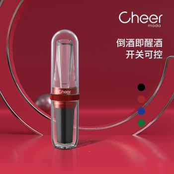cheer啟爾 Submarine快速醒酒器 迷你便攜輕巧醒酒倒酒2合1醒酒器