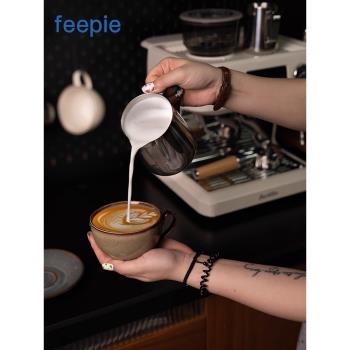 feepie啡派304不銹鋼內刻度拉花缸壓紋尖嘴拉花杯咖啡奶泡打奶缸