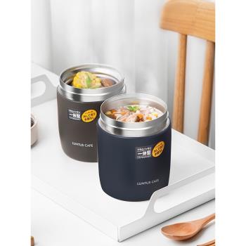 日本ASVEL燜燒杯 日式成人兒童燜粥桶學生帶飯悶燒罐湯壺保溫飯盒